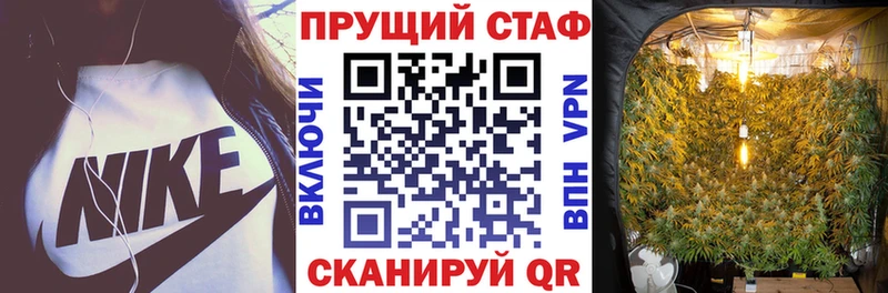 Купить КОКАИН  Мефедрон  A-PVP  Каннабис  ГАШИШ  Севск