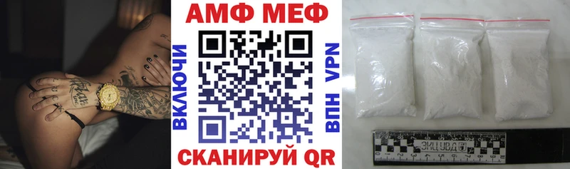 АМФЕТАМИН 97%  Купить  Севск 