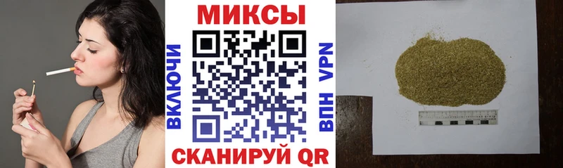 Бутират оксибутират  Купить где  Севск 