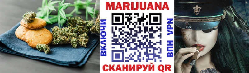 Еда ТГК марихуана  Купить  Севск 