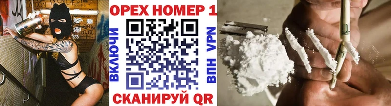 КОКАИН 97% Купить закладки Севск