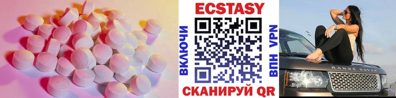 ЭКСТАЗИ Cube  Купить закладки  Севск 