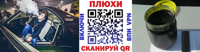 ГАШ Premium  Купить где  Севск 