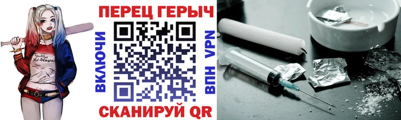 Купить Севск Героин афганец