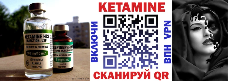 КЕТАМИН ketamine  Купить  Севск 