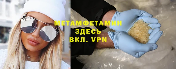 соль ск Карпинск