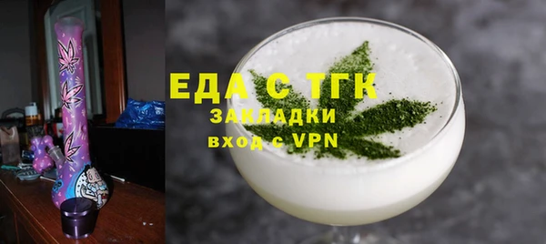 ГАЛЛЮЦИНОГЕННЫЕ ГРИБЫ Кинешма