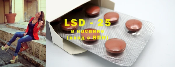 ГАЛЛЮЦИНОГЕННЫЕ ГРИБЫ Кинешма