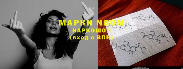 кокаин перу Карталы