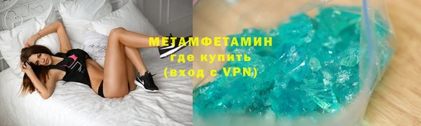 кокаин перу Карталы