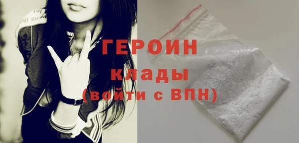 соль ск Карпинск