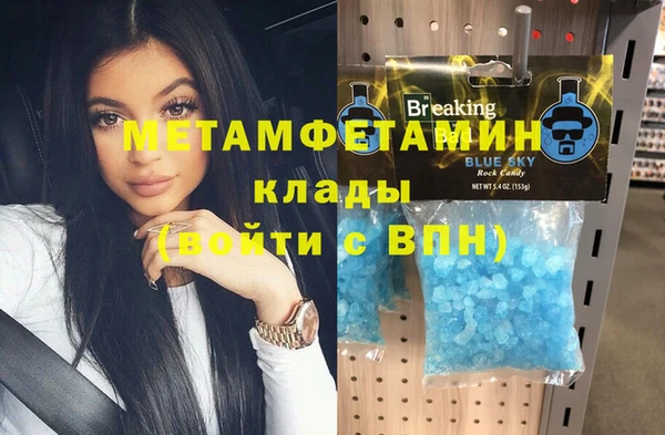кокаин перу Карталы