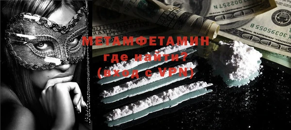 ГАЛЛЮЦИНОГЕННЫЕ ГРИБЫ Кинешма