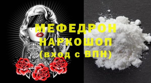 соль ск Карпинск