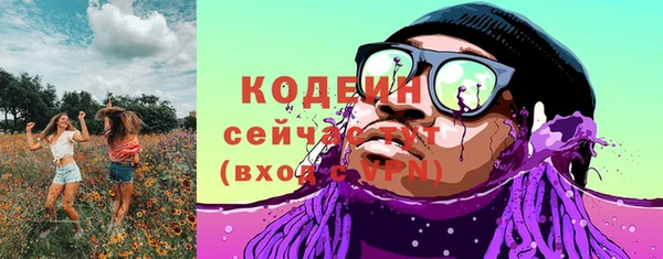 соль ск Карпинск