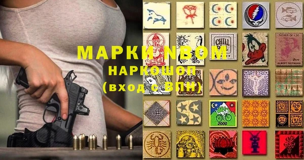 марки lsd Киренск