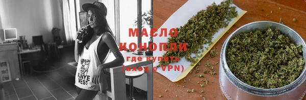 каннабис Касимов