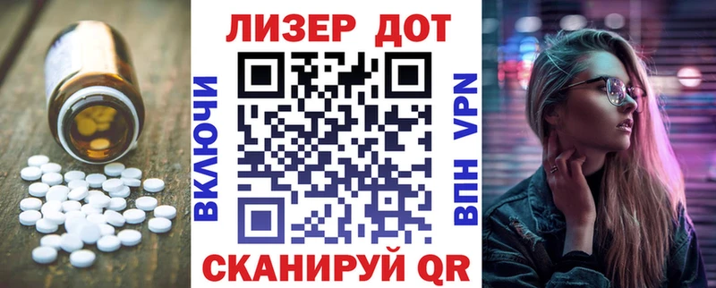 LSD-25 экстази ecstasy  Купить где  Севск 