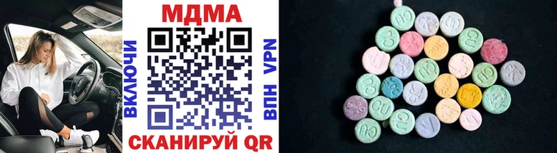 MDMA crystal  Купить закладки  Севск 