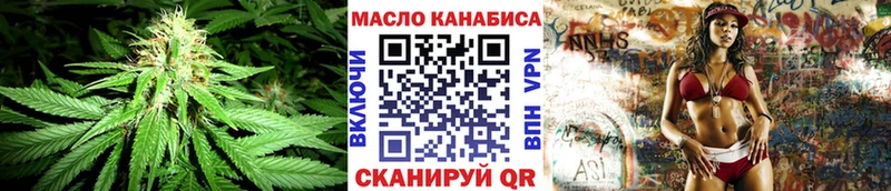 Купить закладки  Севск  ТГК гашишное масло 