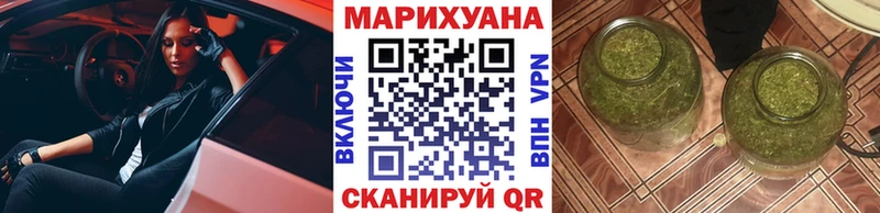 Шишки марихуана Ganja  Купить  Севск 